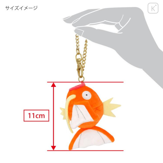 Japan Pokemon Mascot Keychain - Magikarp : All Star Collection - 2