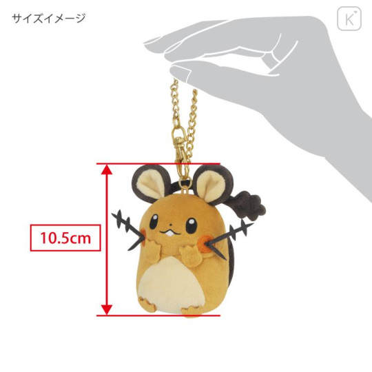 Japan Pokemon Mascot Keychain - Dedenne : All Star Collection - 2