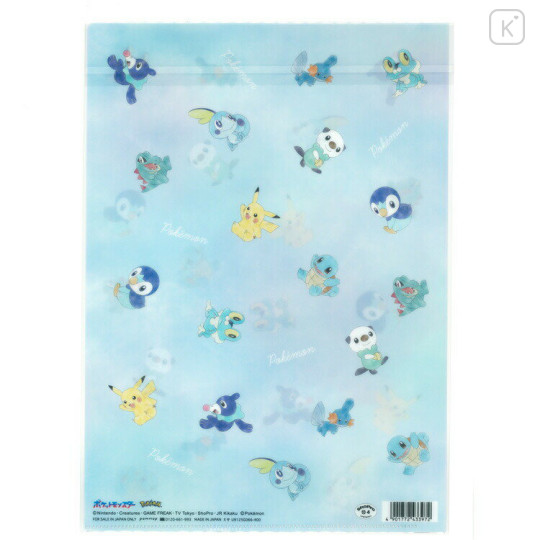 Japan Pokemon A4 Clear File Folder - Pikachu : Water Type Blue - 2