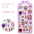 Japan 3D Gold Foil Jewel Sticker - Magical Night Purple Suclune Seal - 1