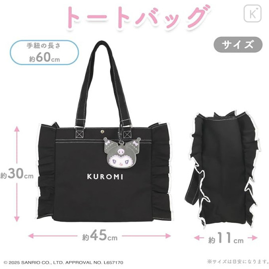 Japan Sanrio Frill Tote Bag - Kuromi : Angel and Little Devil Clear Window - 6