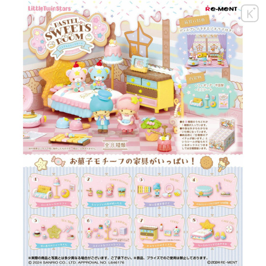 Japan Sanrio Miniature Figure Full Set - Little Twin Stars : Pastel Sweets Room - 1