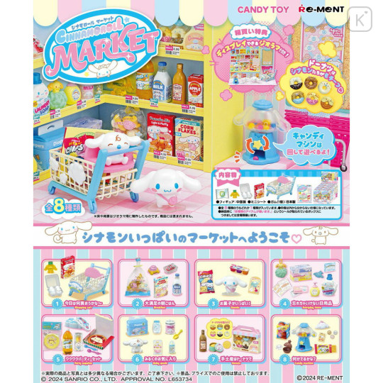 Japan Sanrio Re-Ment Miniature Figure Full Set - Cinnamoroll : Market - 1