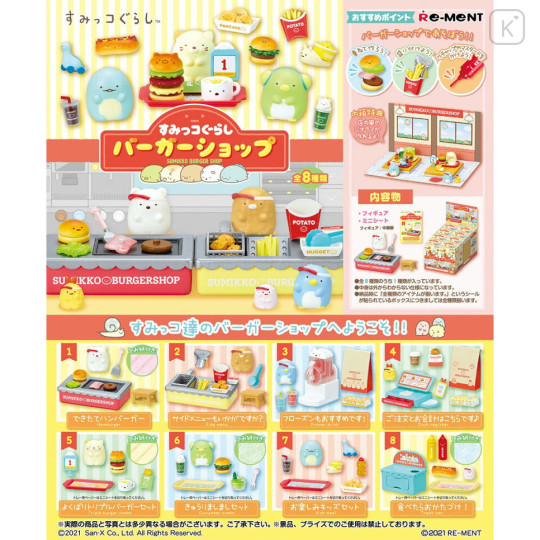 Japan San-X Re-Ment Miniature Figure Full Set - Sumikko Gurashi : Burger Shop - 1