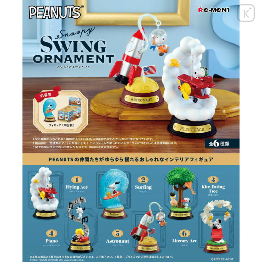 Japan Peanuts Re-Ment Miniature Figure Full Set - Snoopy : Swing Ornament - 1