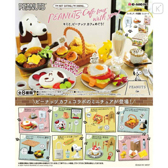 Japan Peanuts Re-Ment Miniature Figure Full Set - Snoopy : Peanuts Cafe tour with you - 1