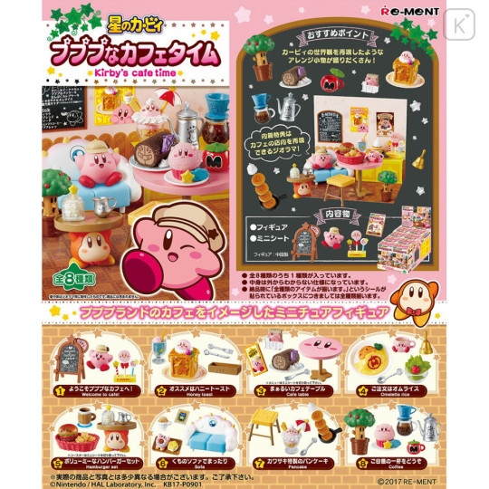 Japan Kirby Re-Ment Miniature Figure Full Set - Kirby : Cafe Time - 1