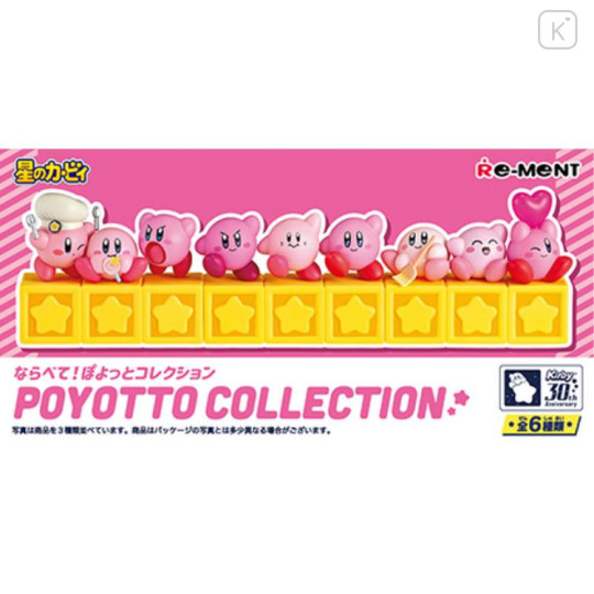 Japan Kirby Re-Ment Miniature Figure Full Set - Kirby : Poyotto Collection - 1