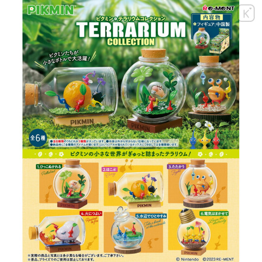 Japan Pikmin Re-Ment Miniature Figure Full Set - Terrarium Collection - 1