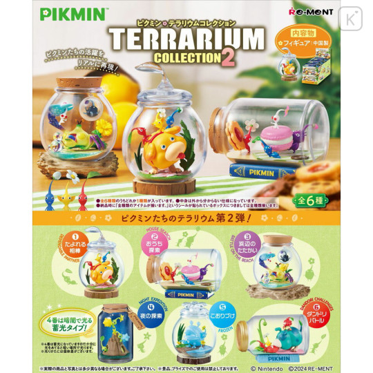 Japan Pikmin Re-Ment Miniature Figure Full Set - Terrarium Collection 2 - 1