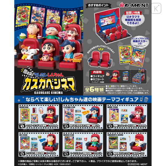 Japan Crayon Shin-chan Re-Ment Miniature Figure Full Set - Shinnosuke Nohara : Kasukabe Cinema - 1