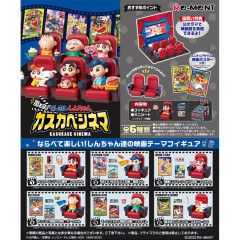 Japan Crayon Shin-chan Miniature Figure Full Set - Shinnosuke Nohara : Kasukabe Cinema