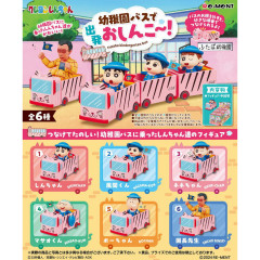 Japan Crayon Shin-chan Miniature Figure Full Set - Shinnosuke Nohara : Kindergarten Bus