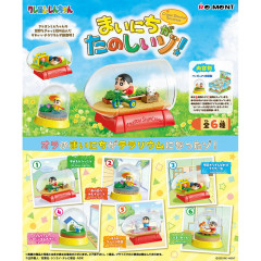 Japan Crayon Shin-chan Miniature Figure Full Set - Shinnosuke Nohara : Terrarium