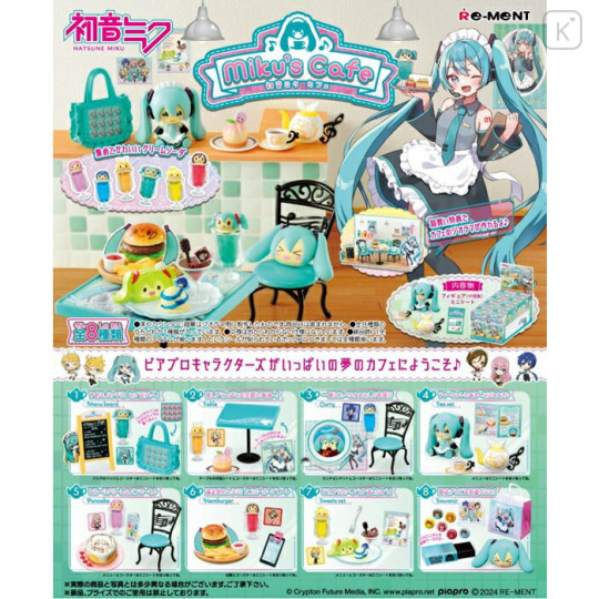 Japan Hatsune Miku Re-Ment Miniature Figure Full Set - Miku's Cafe - 1