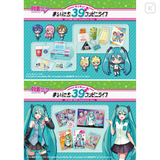 Japan Hatsune Miku Re-Ment Miniature Figure Full Set - Convenience Store - 2