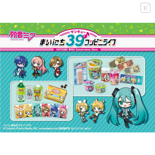 Japan Hatsune Miku Re-Ment Miniature Figure Full Set - Convenience Store - 3