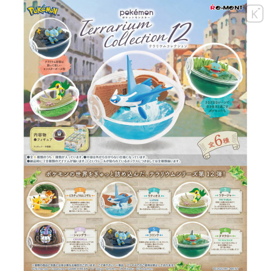 Japan Pokemon Re-Ment Miniature Figure Full Set - Terrarium Collection 12 - 1