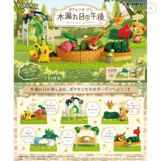 Japan Pokemon Re-Ment Miniature Figure Full Set - Sunny Afternoon Garden - 1