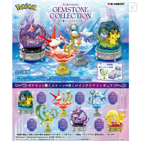 Japan Pokemon Re-Ment Miniature Figure Full Set - Gemstone Collection - 1
