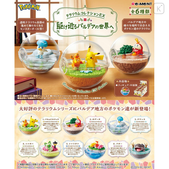 Japan Pokemon Miniature Figure Full Set - Terrarium Collection The Wandering World of Paldea - 1