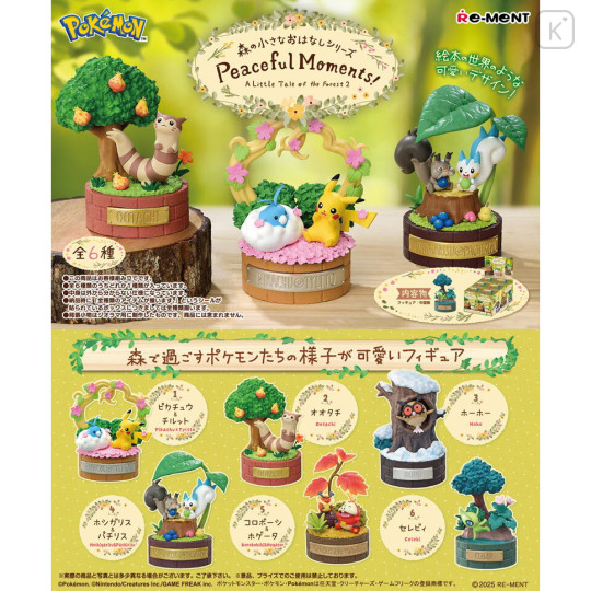 Japan Pokemon Miniature Figure Full Set - Peaceful Moments - 1