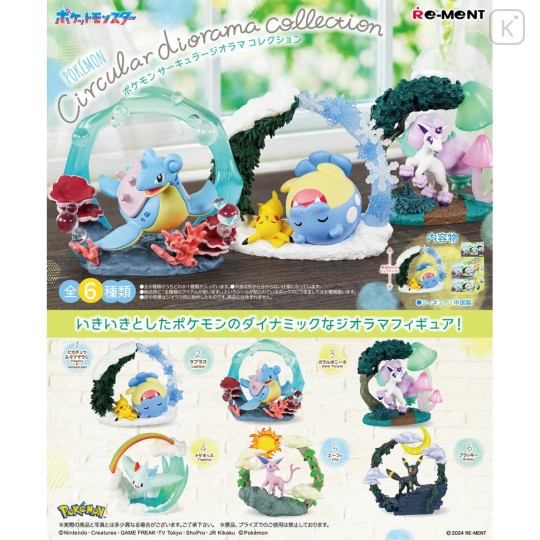 Japan Pokemon Re-Ment Miniature Figure Full Set - Circular Diorama Collection - 1