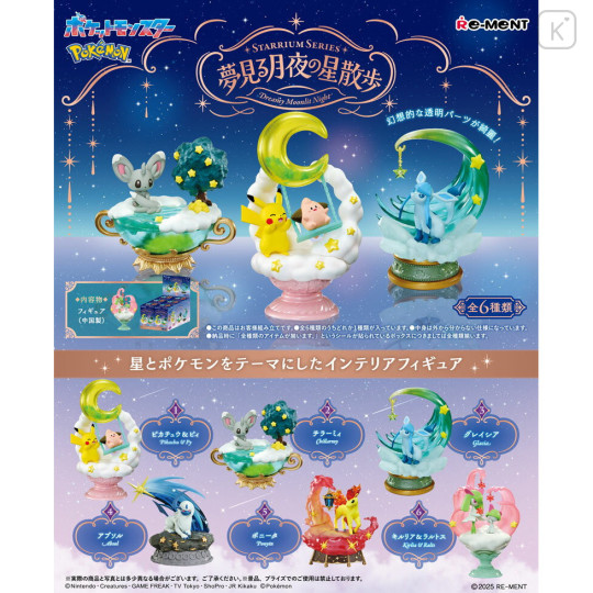 Japan Pokemon Re-Ment Miniature Figure Full Set - Starrium Series Dreaming Moonlit Night Star Walk - 1