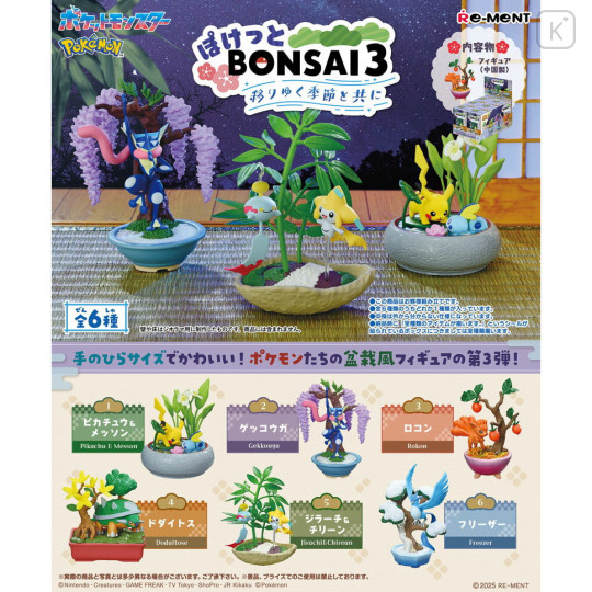 Japan Pokemon Re-Ment Miniature Figure Full Set - Bonsai 3 With the Changing Seasons - 1