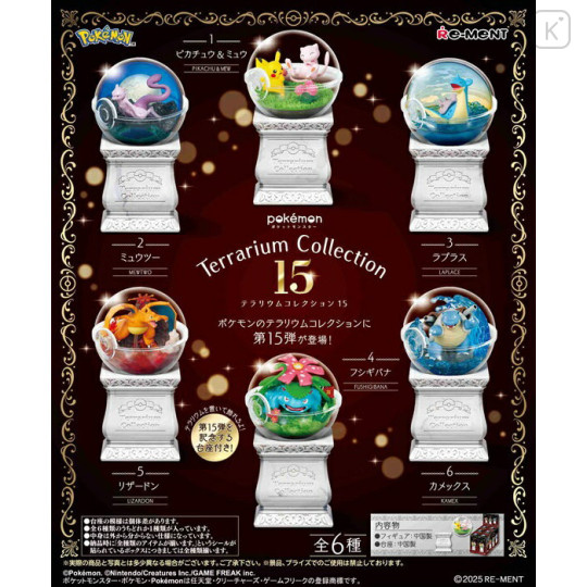 Japan Pokemon Miniature Figure Full Set - Terrarium Collection 15 - 1