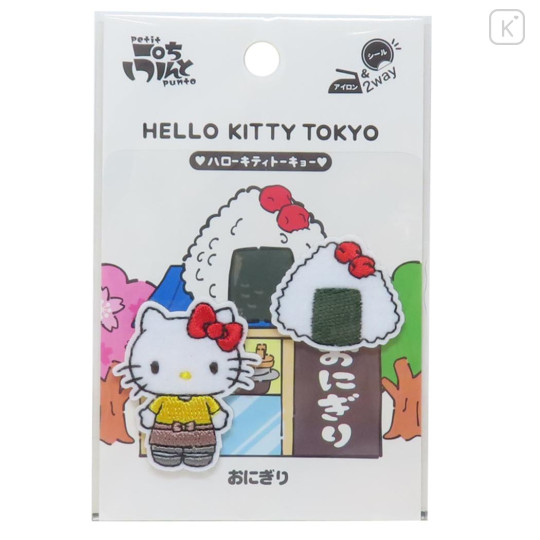 Japan Sanrio Patch Fluffy Embroidery Sticker For Cloth Surface - Hello Kitty : Shop Owner Onigiri Rice Ball - 1