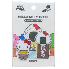 Japan Sanrio Patch Fluffy Embroidery Sticker For Cloth Surface - Hello Kitty : Shop Owner Onigiri Rice Ball