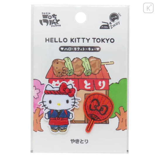 Japan Sanrio Patch Fluffy Embroidery Sticker For Cloth Surface - Hello Kitty : Shop Owner Yakitori - 1
