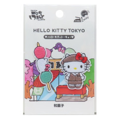Japan Sanrio Patch Fluffy Embroidery Sticker For Cloth Surface - Hello Kitty : Shop Owner Japanese Sweets