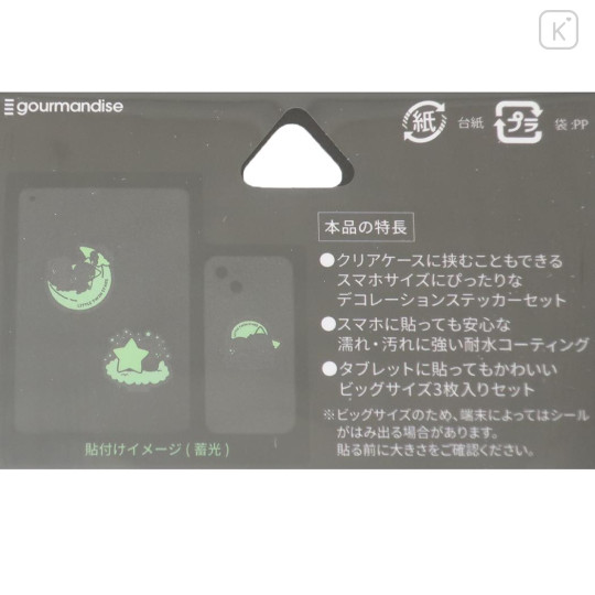 Japan Sanrio Luminous Moblie Sticker Set - Hello Kitty & Tiny Chum : Glow in the Dark - 3