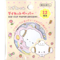 Japan Sanrio Die-cut Flake Seal Sticker Pack - Cogimyun : Friend - 1
