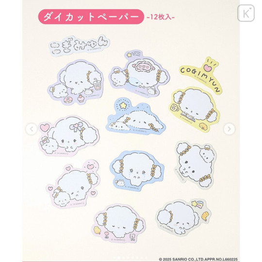 Japan Sanrio Die-cut Flake Seal Sticker Pack - Cogimyun : Friend - 2