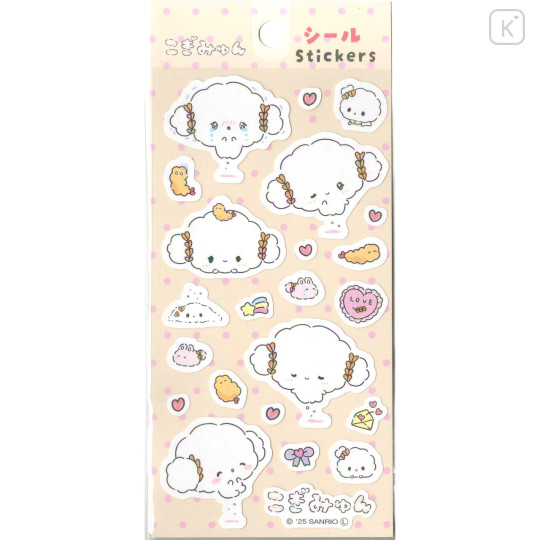 Japan Sanrio Seal Sticker - Cogimyun : Expression - 1
