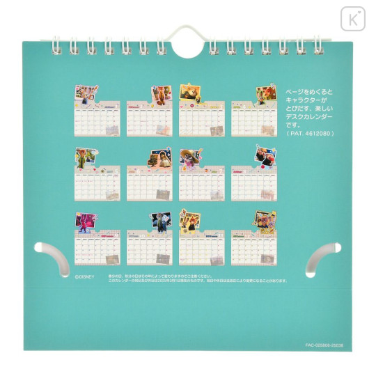 Japan Disney Store Desk Calendar - Zootopia : 2026 - 2