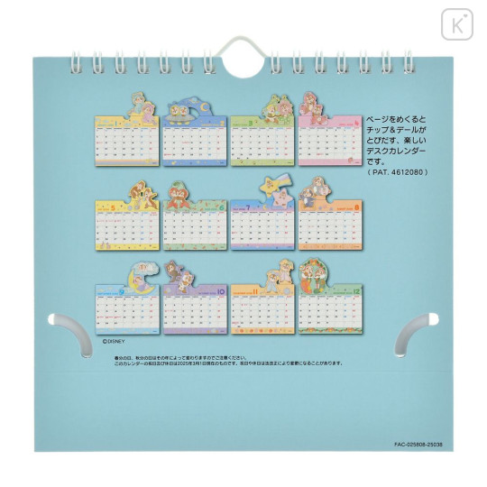 Japan Disney Store Desk Calendar - Chip & Dale : Costume 2026 - 3
