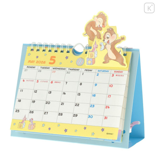 Japan Disney Store Desk Calendar - Chip & Dale : Costume 2026 - 4