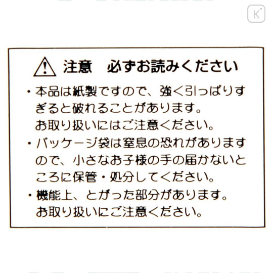 Japan Disney Store Desk Calendar - Chip & Dale : Costume 2026 - 7