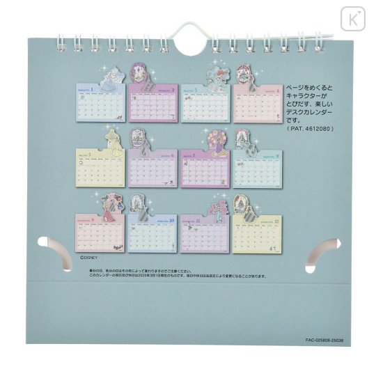 Japan Disney Store Desk Calendar - Disney Princess : Metallic 2026 - 2