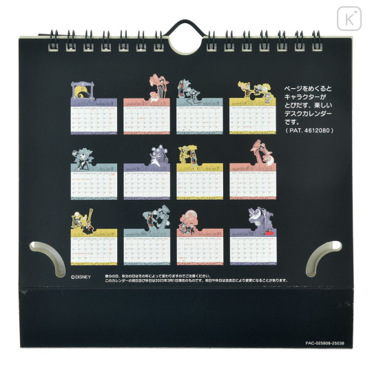 Japan Disney Store Desk Calendar - Tim Burton's The Nightmare Before Christmas : 2026 - 3