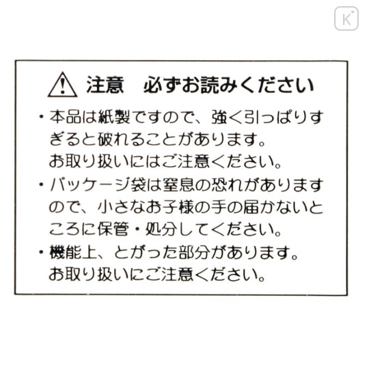 Japan Disney Store Desk Calendar - Tim Burton's The Nightmare Before Christmas : 2026 - 7