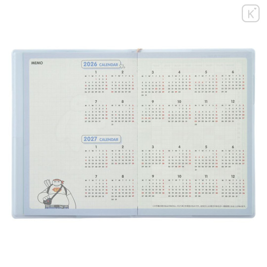 Japan Disney Store B6 Planner Monthly Schedule Book - Baymax : 2026 - 8