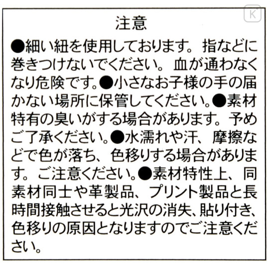 Japan Disney Store B6 Planner Monthly Schedule Book - Zootopia : 2026 - 5