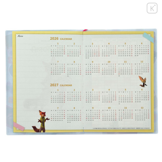 Japan Disney Store B6 Planner Monthly Schedule Book - Zootopia : 2026 - 7