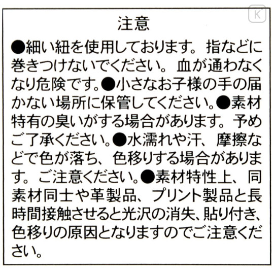 Japan Disney Store B6 Planner Monthly Schedule Book - Beauty and the Beast : Embossed Red 2026 - 7