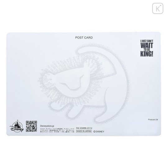 Japan Disney Store Postcard - The Lion King : Grow Up Lenticular - 5